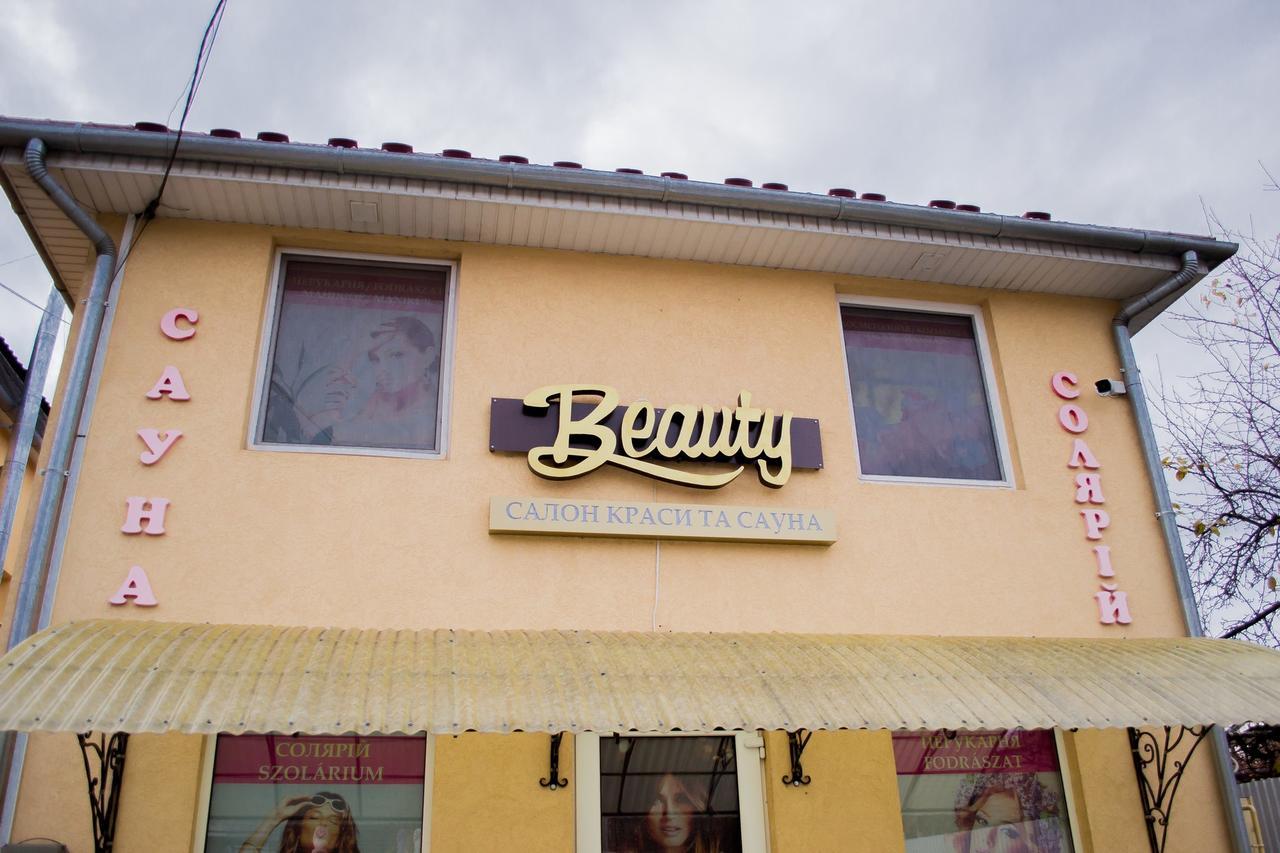 Beauty Complex Hotel Берегово Екстериор снимка