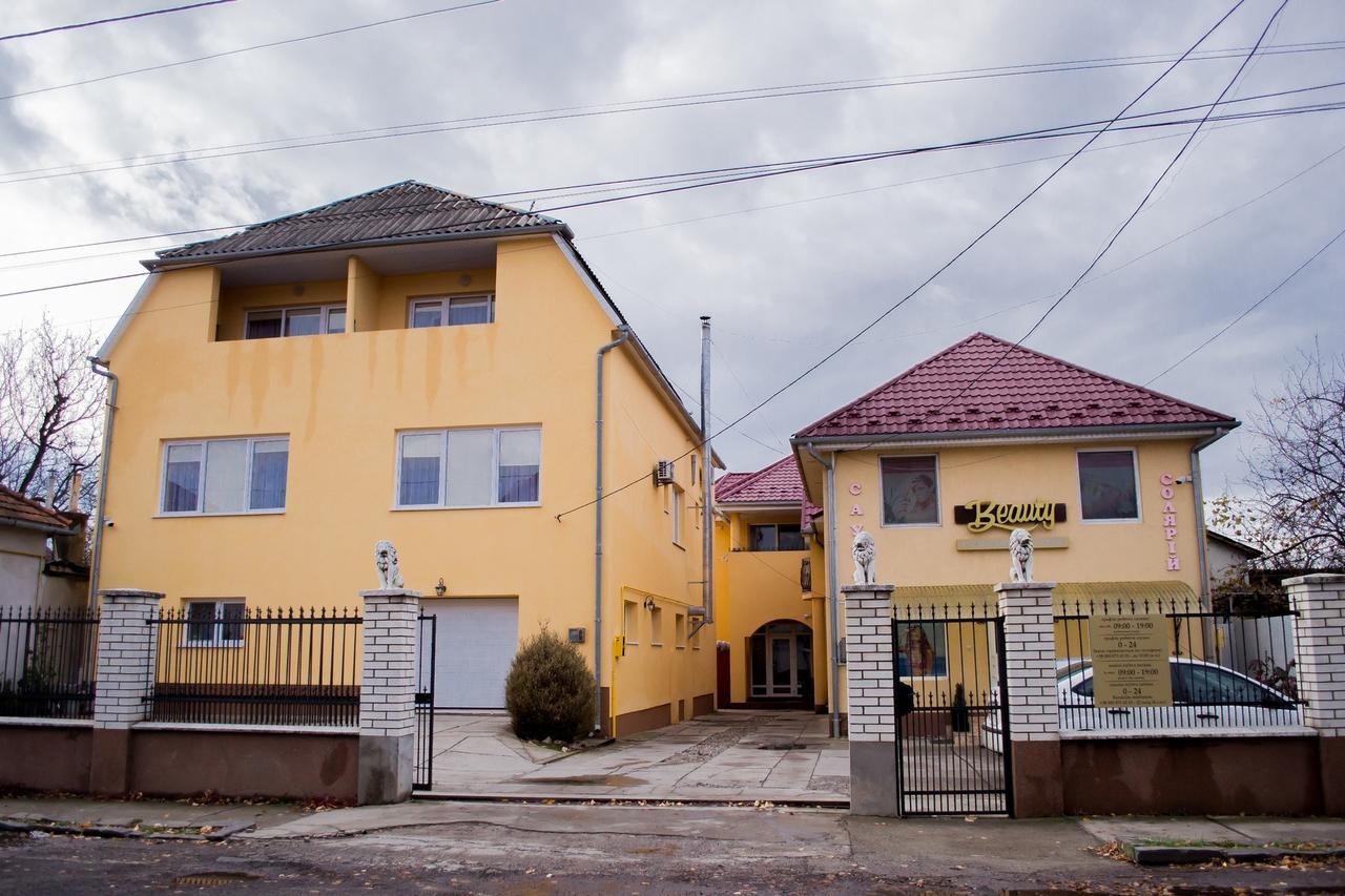 Beauty Complex Hotel Берегово Екстериор снимка